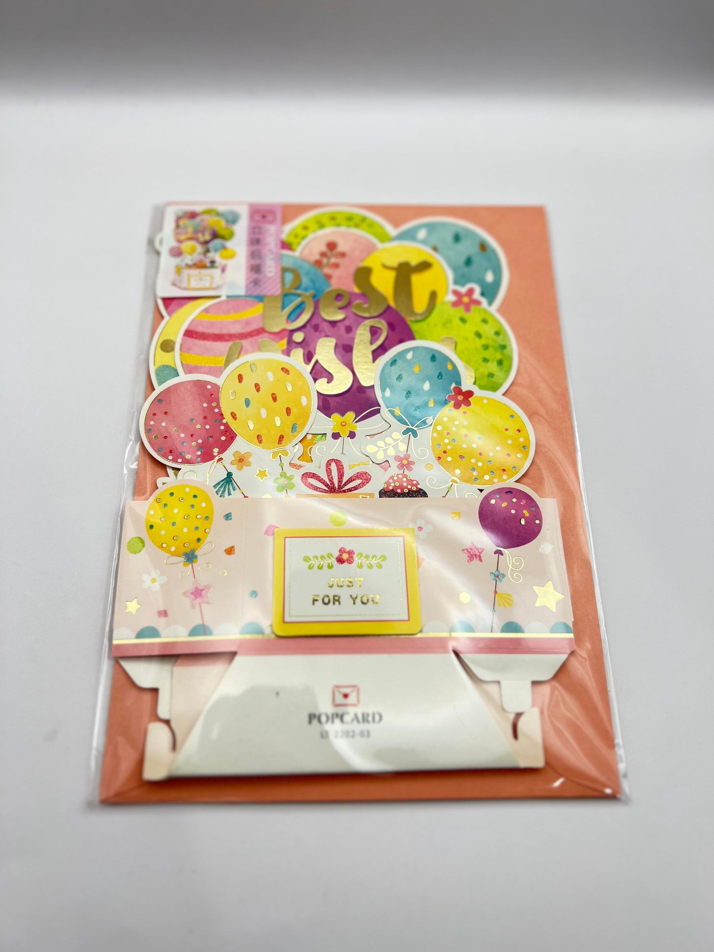 3D Pop Up Greeting Cards - Australia Stock